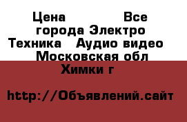 Beats Solo2 Wireless bluetooth Wireless headset › Цена ­ 11 500 - Все города Электро-Техника » Аудио-видео   . Московская обл.,Химки г.